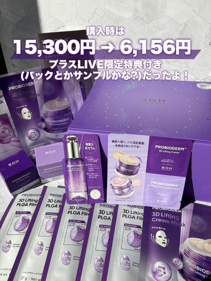 ãšãã¯ãð¯âïž on LIPS ãð£åé¡ä»¥äžã®ã¹ãŒããŒäŸ¡æ Œãã°ðÏâºâðàŸàœ²ðð¢ððàŸàœ²ã¡ã¬å²è³Œ..ãïŒ8æç®ïŒ