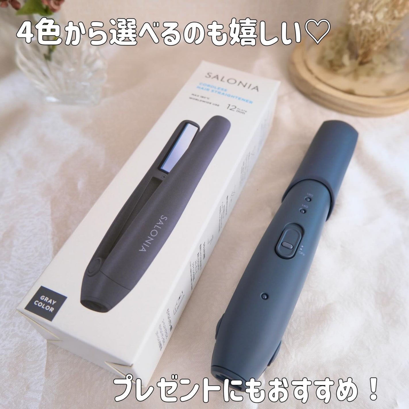 サロニア コードレス ストレートヘアアイロン/SALONIA/ストレートアイロンを使ったクチコミ(5枚目)