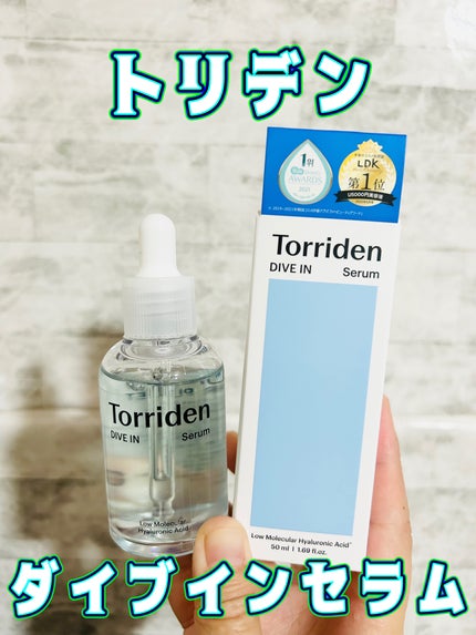 ダイブイン セラム/Torriden/美容液を使ったクチコミ(1枚目)