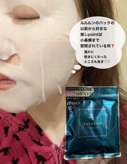 カフェインリフトエッセンスマスク/ピュレア/シートマスク・パックを使ったクチコミ(5枚目)