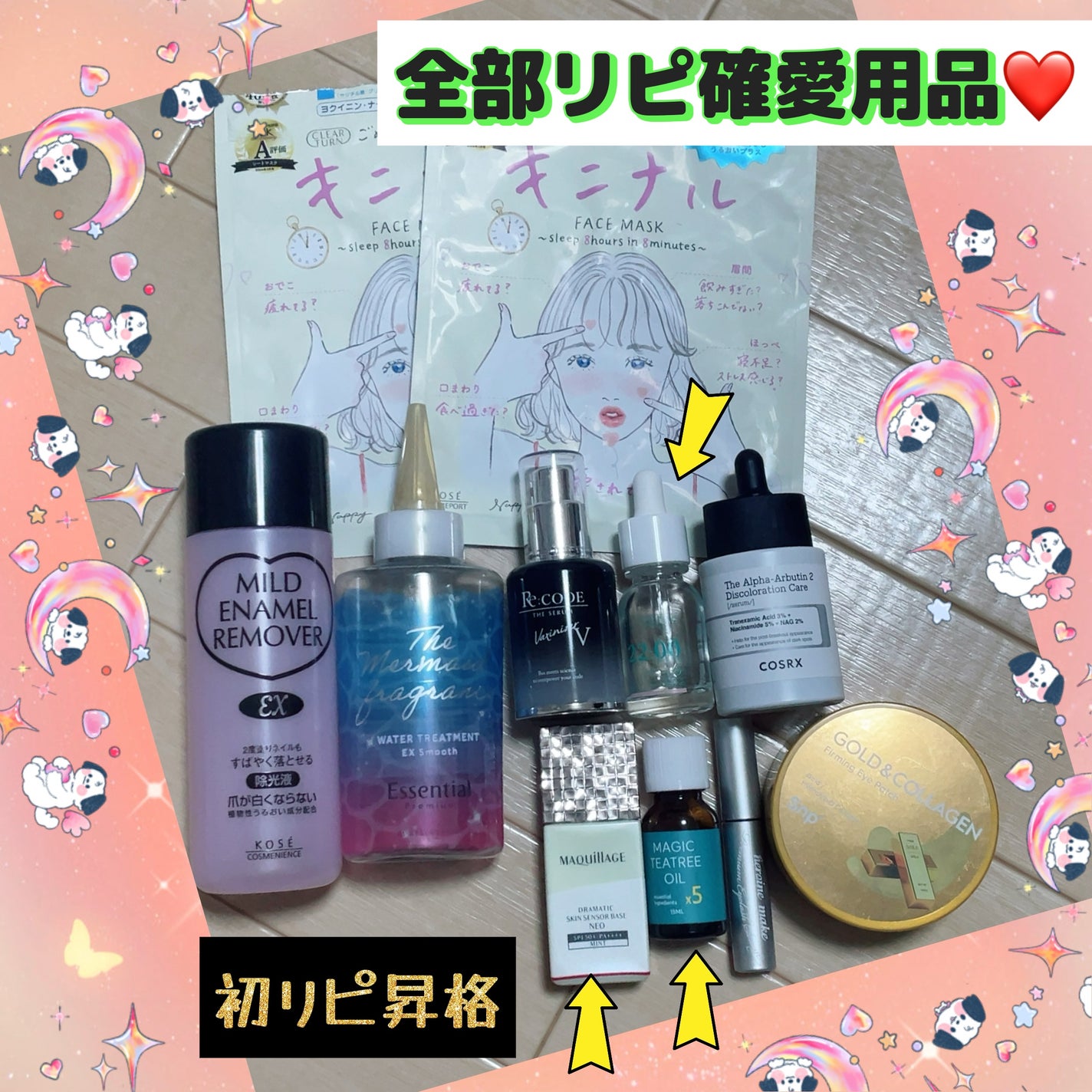 マジックティーツリーオイル/ブラン/フェイスオイルを使ったクチコミ(2枚目)