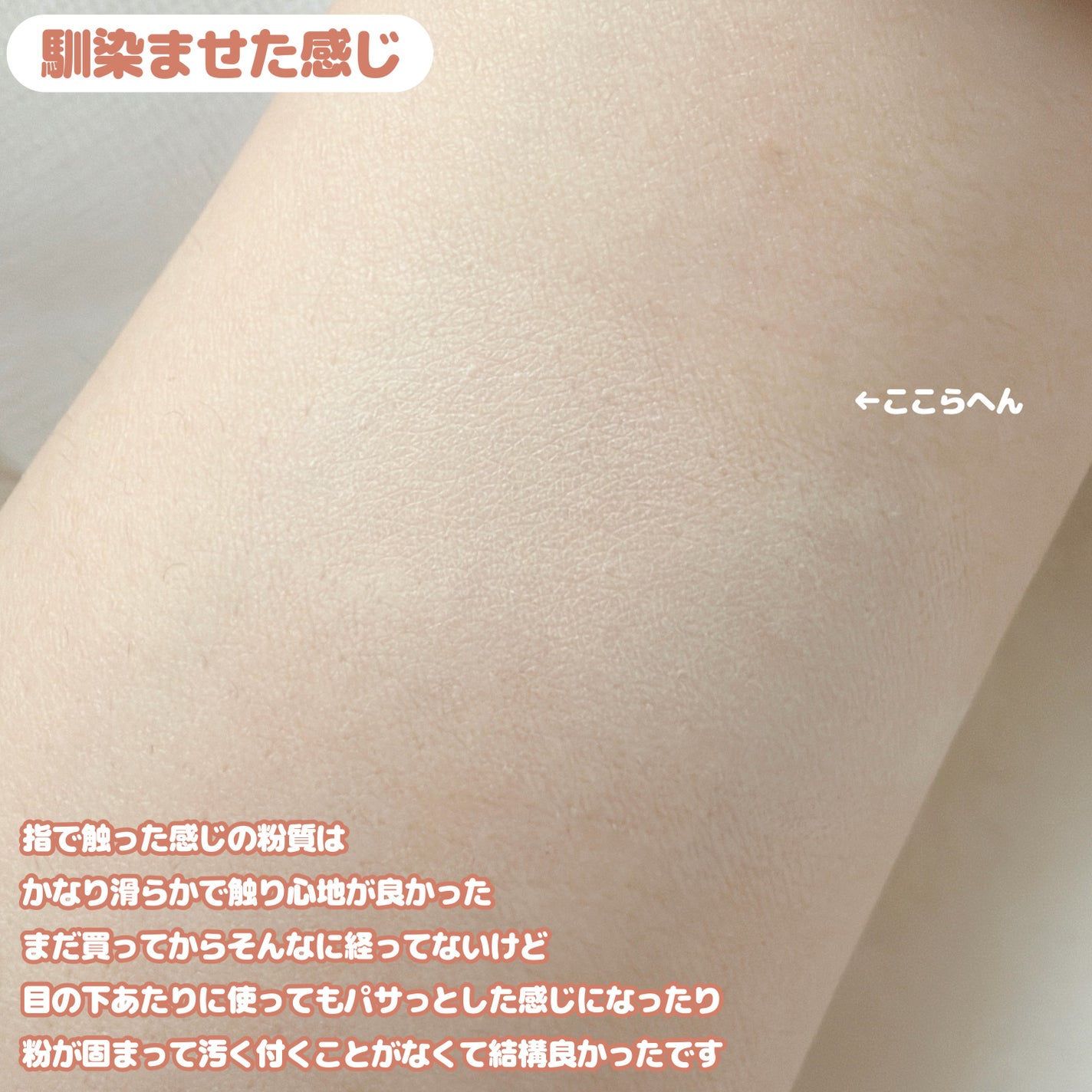 シピシピ ヒアルマットハイライター/CipiCipi/パウダーハイライトを使ったクチコミ(6枚目)