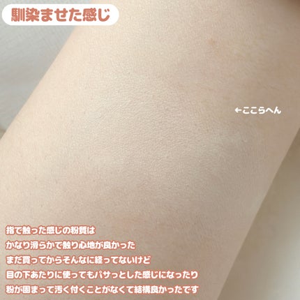 シピシピ ヒアルマットハイライター/CipiCipi/パウダーハイライトを使ったクチコミ(6枚目)