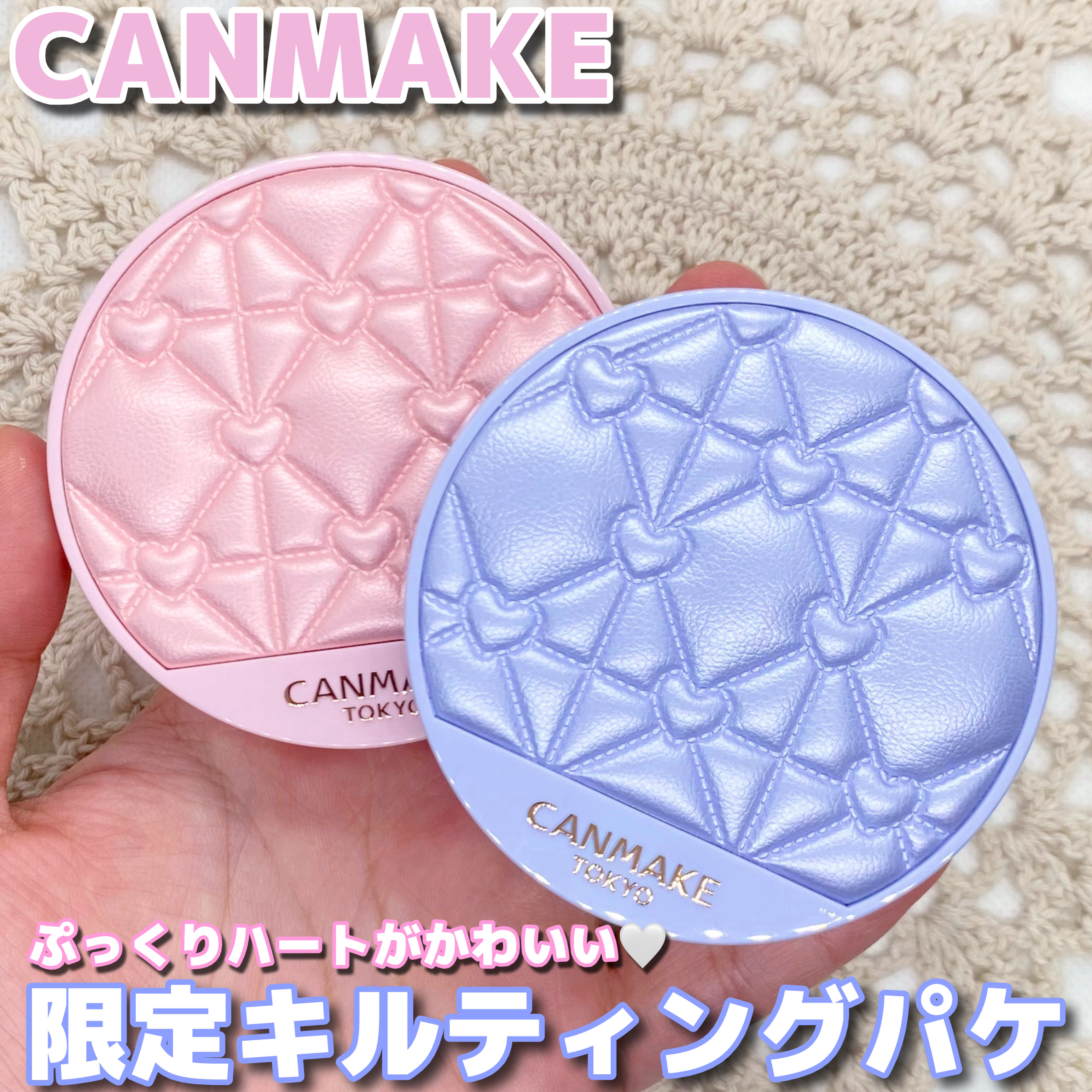 マシュマロフィニッシュパウダー　～Abloom～/キャンメイク/プレストパウダーを使ったクチコミ（1枚目）