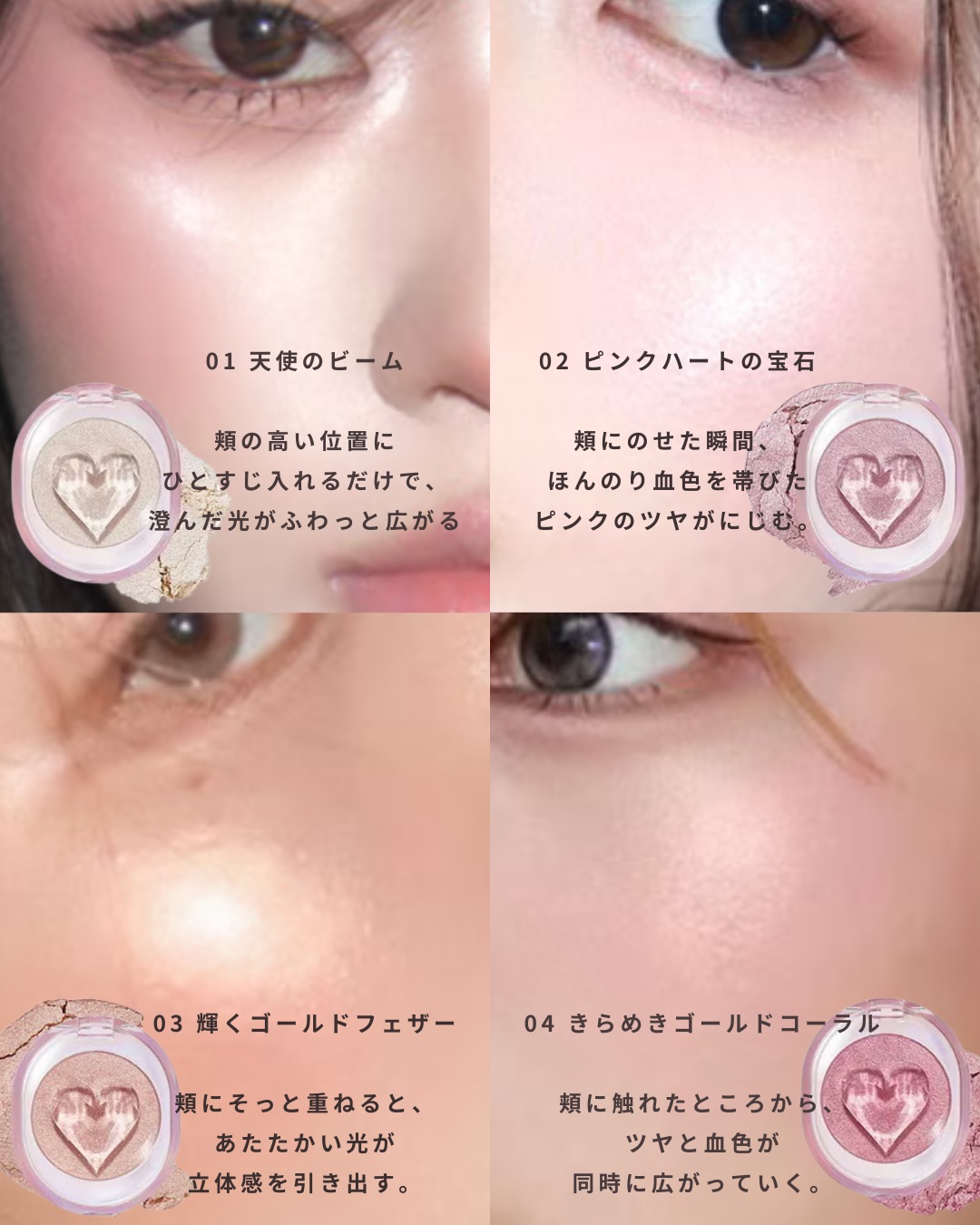 シューティング ビーム ハイライター/ETUDE/パウダーハイライトを使ったクチコミ（3枚目）