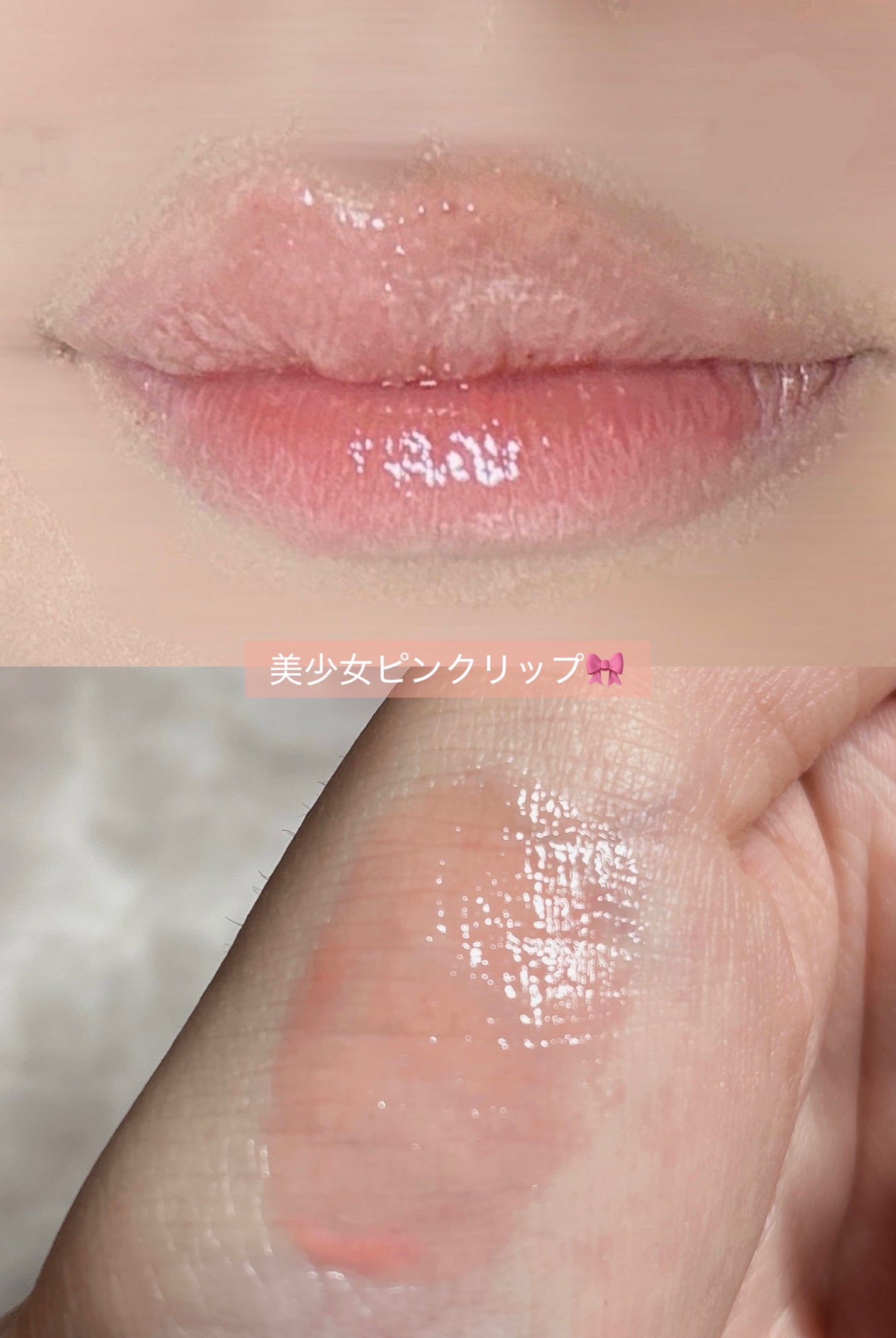 カラーグラム タンフルグラスティントミルク/Colorgram/リップティントを使ったクチコミ(1枚目)