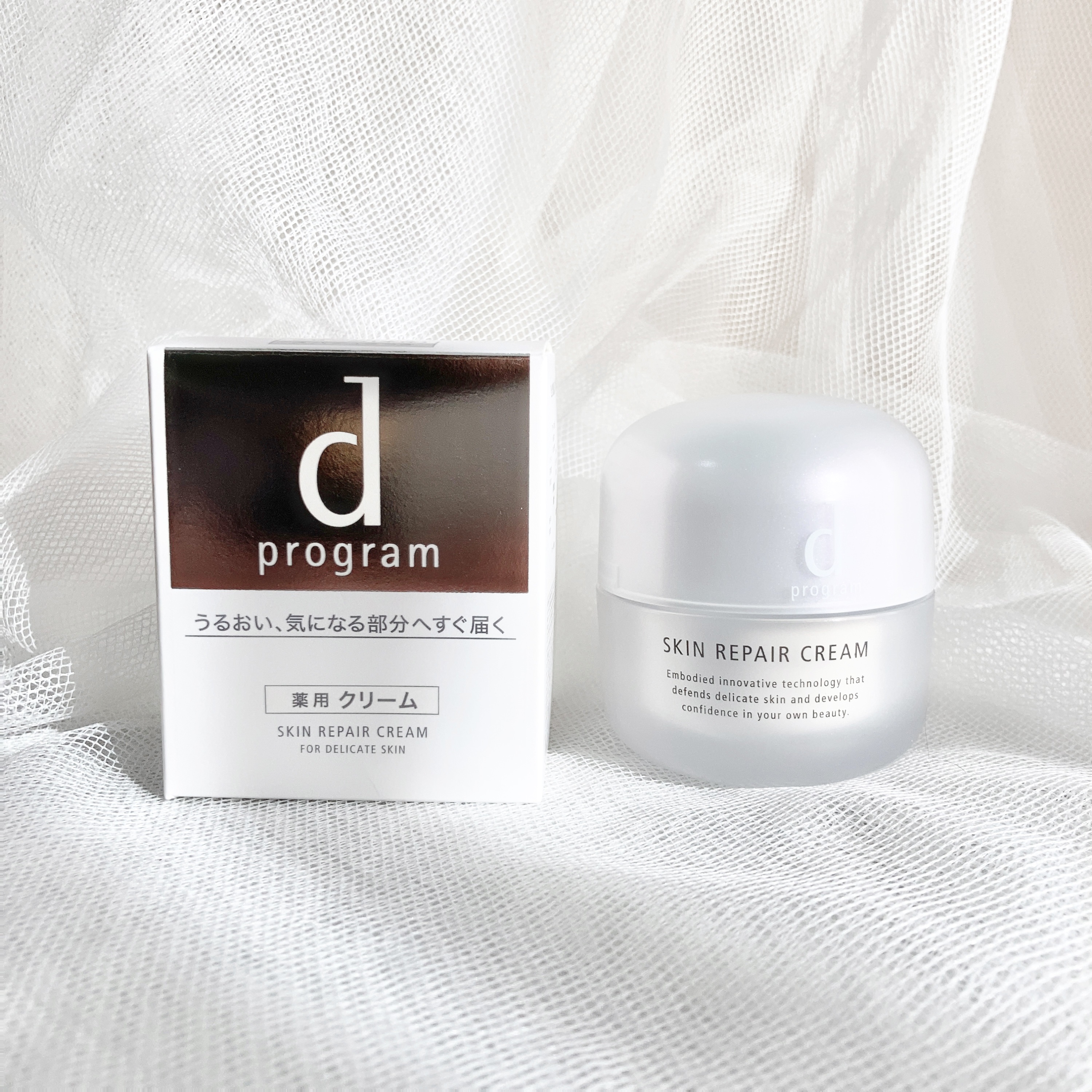 スキンリペアクリーム/d プログラム/フェイスクリームを使ったクチコミ（2枚目）