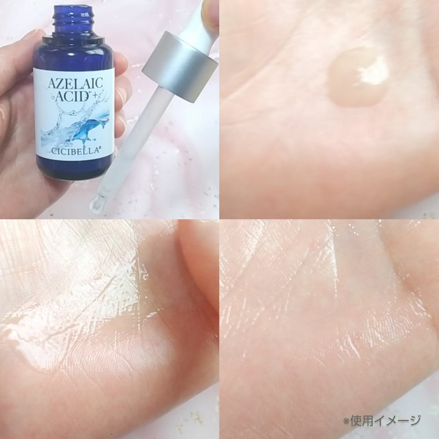 プレミアムビューティーセラム AZELAIC ACID+/CICIBELLA/美容液を使ったクチコミ(4枚目)