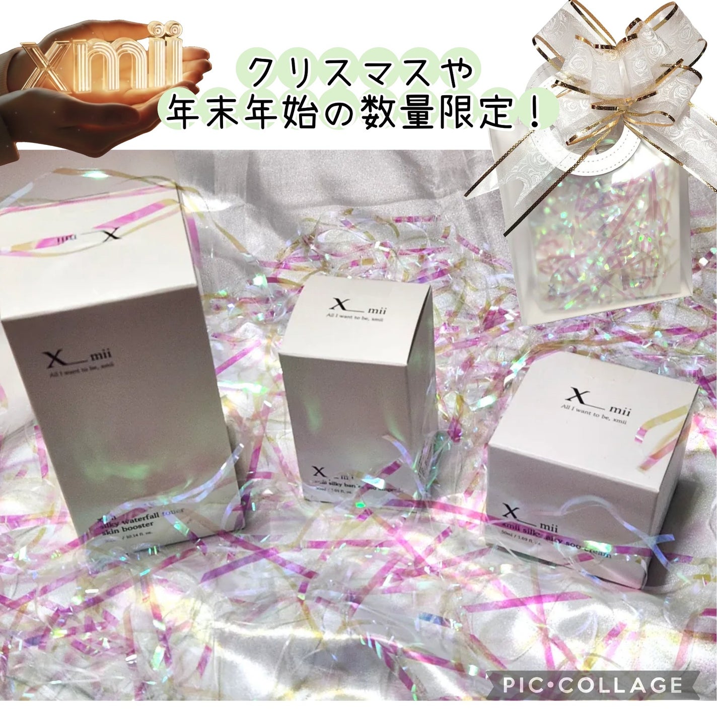 シルキーエアリーSooクリーム/xmii/フェイスクリームを使ったクチコミ(1枚目)