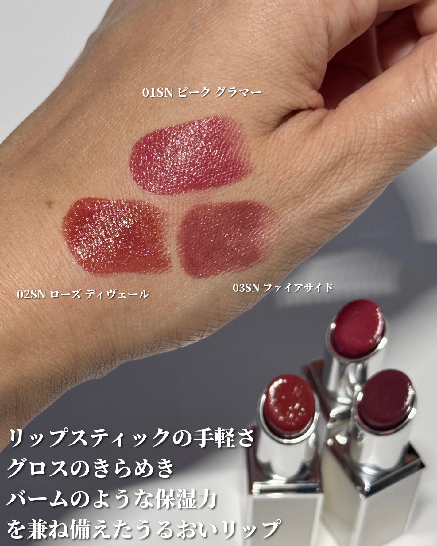 ウルトラ シャイン リップ カラー/TOM FORD BEAUTY/口紅を使ったクチコミ(1枚目)