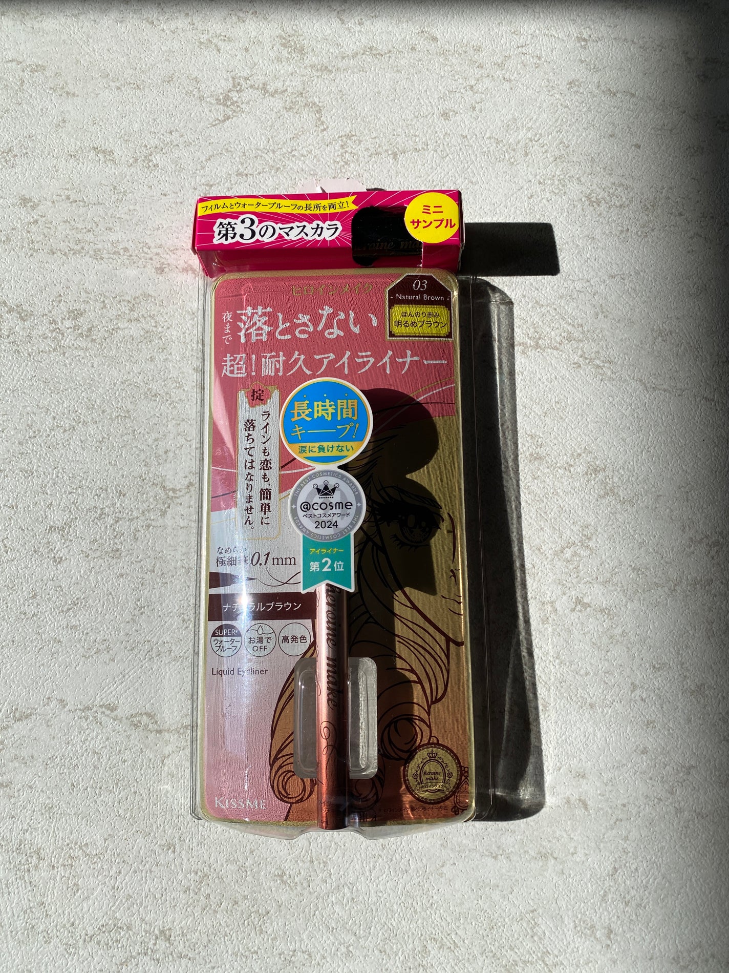 プライムリキッドアイライナー リッチキープ/ヒロインメイク/リキッドアイライナーを使ったクチコミ(3枚目)