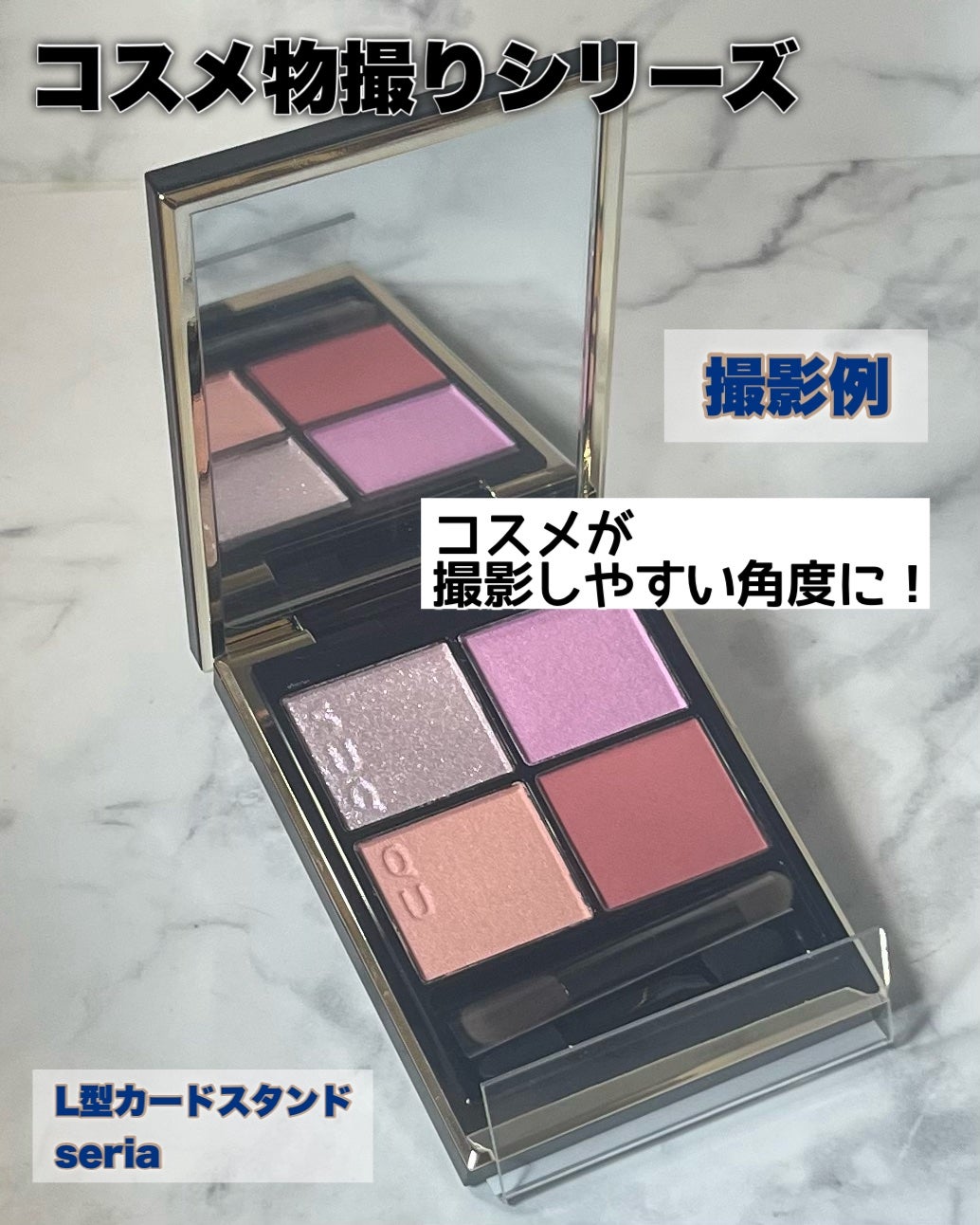 シグニチャー カラー アイズ/SUQQU/アイシャドウパレットを使ったクチコミ(5枚目)