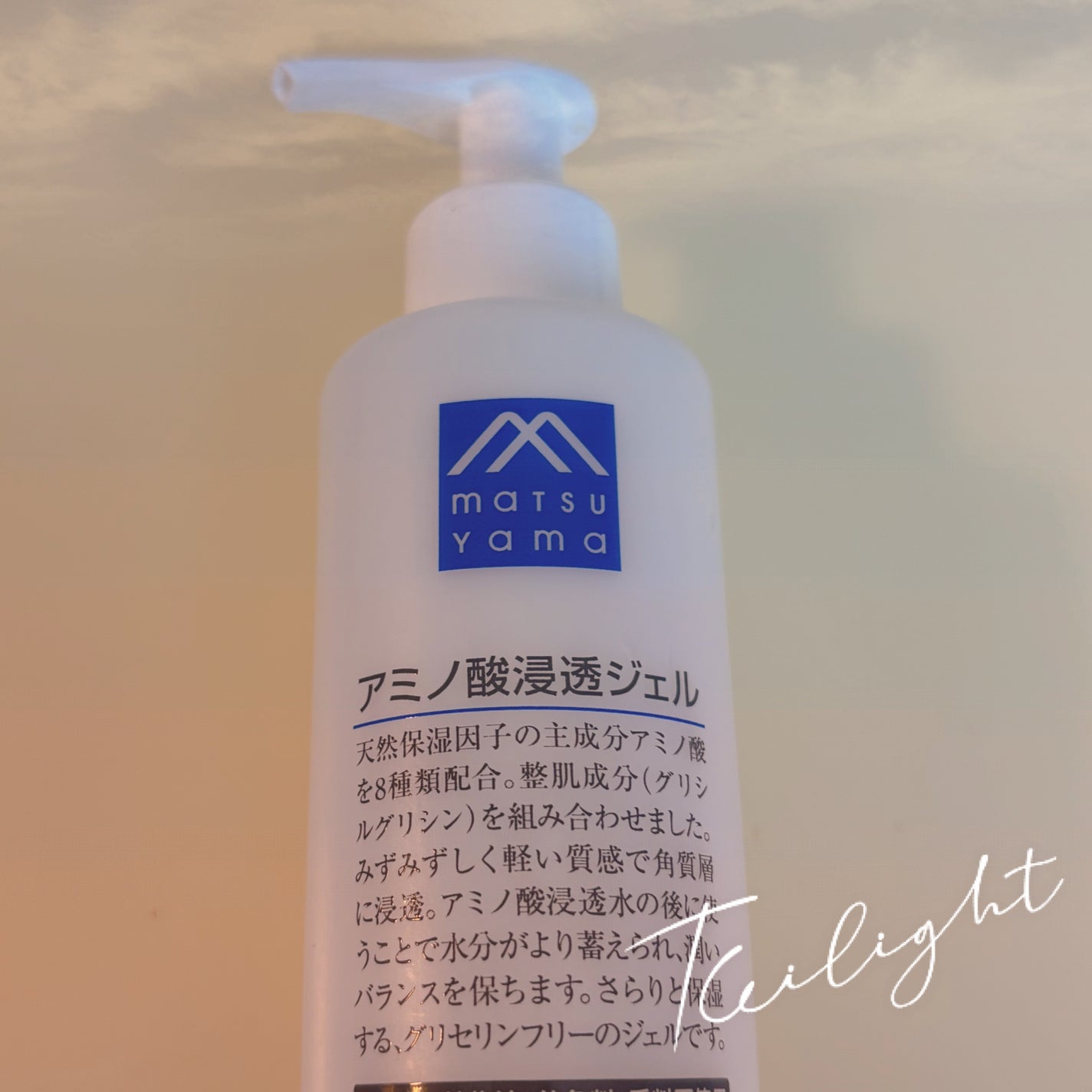 アミノ酸浸透ジェル/Mマークシリーズ/フェイスクリームを使ったクチコミ(1枚目)