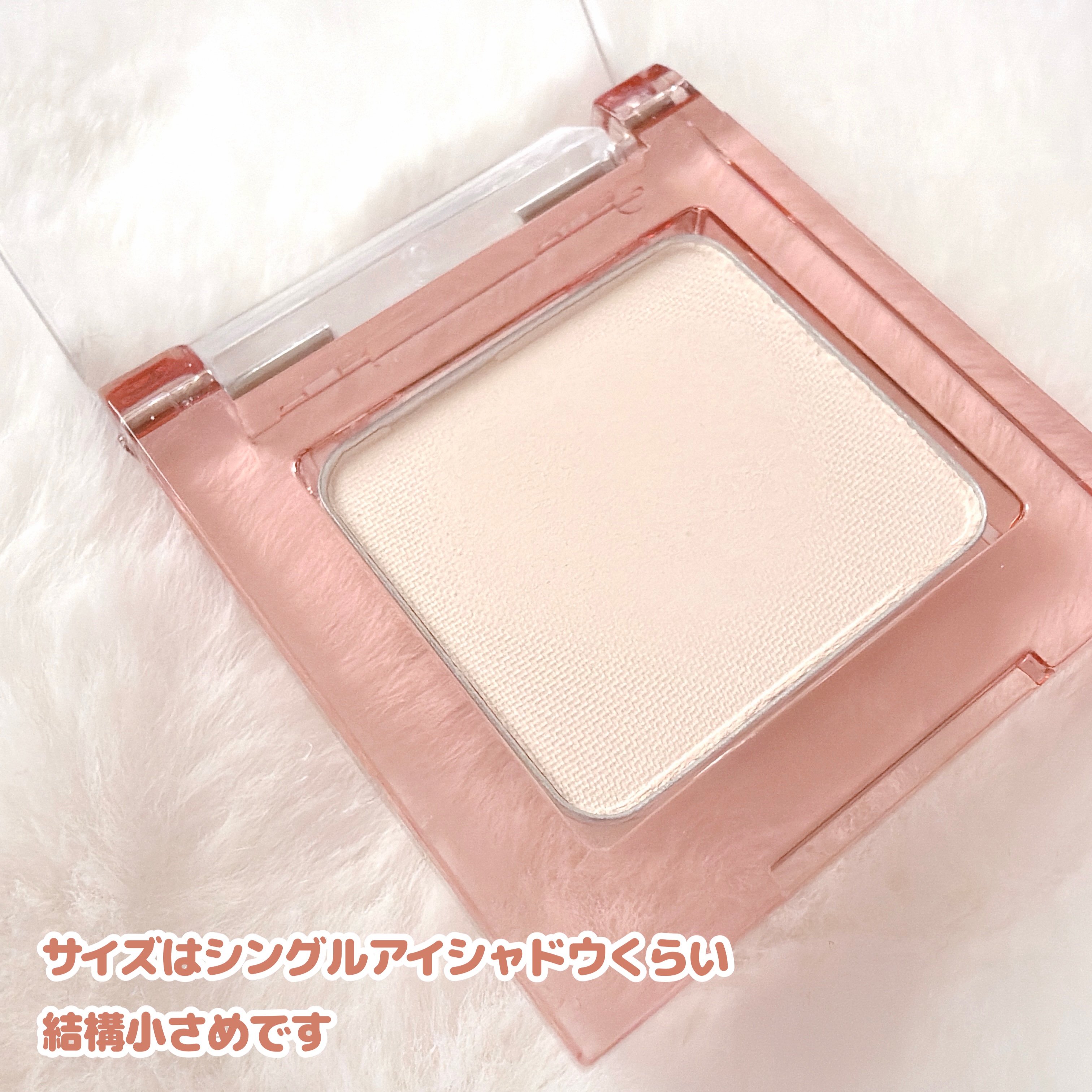 シピシピ　ヒアルマットハイライター/CipiCipi/パウダーハイライトを使ったクチコミ（3枚目）