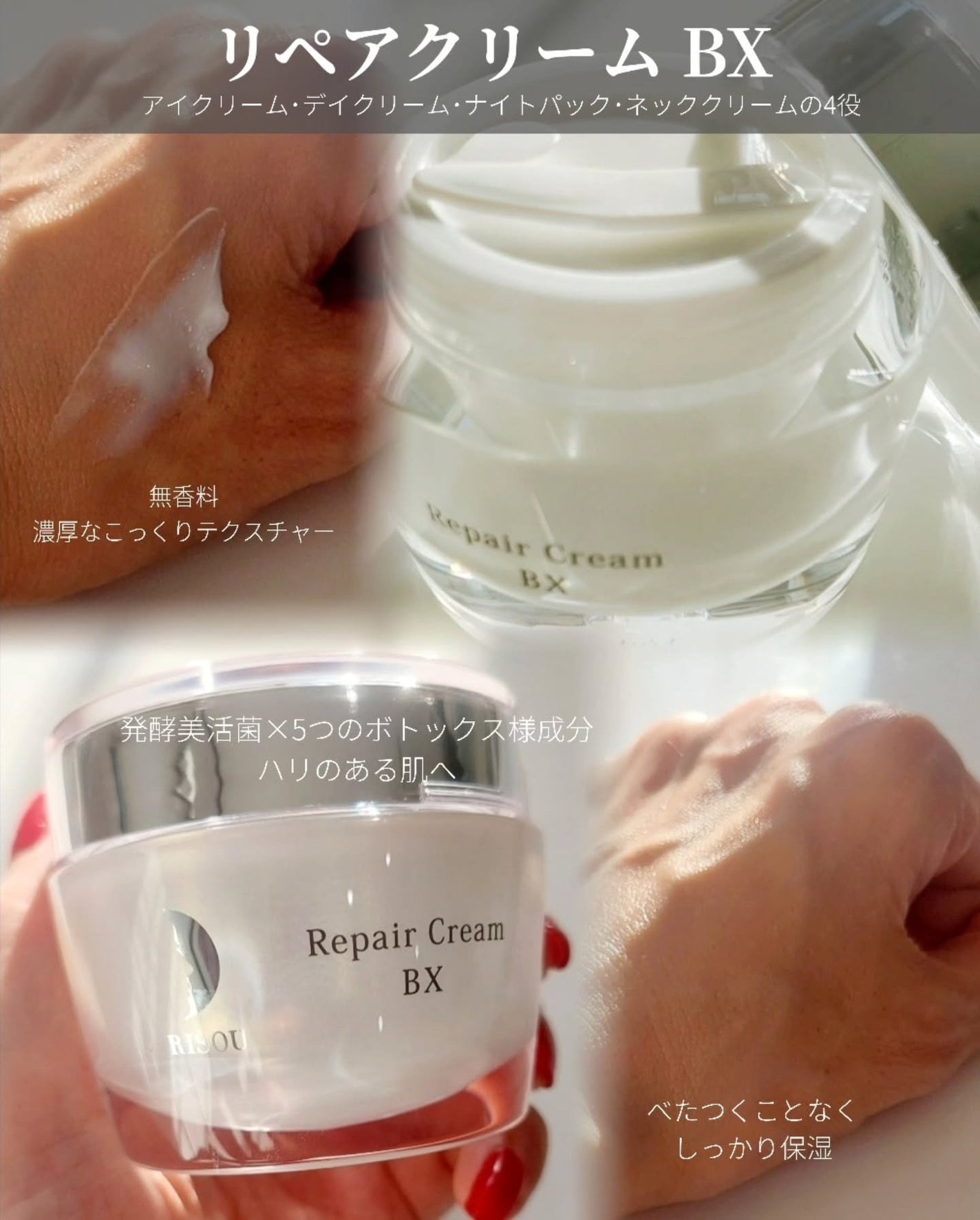 リペアローション SO/リソウコーポレーション/化粧水を使ったクチコミ(4枚目)