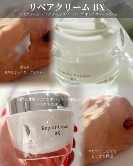 リペアローション SO/リソウコーポレーション/化粧水を使ったクチコミ(4枚目)