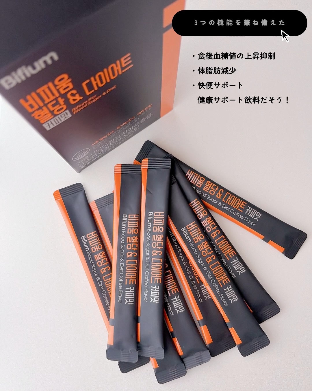 ビフィウム血糖＆ダイエットコーヒー味/LG生活庭園/美容ドリンクを使ったクチコミ（2枚目）