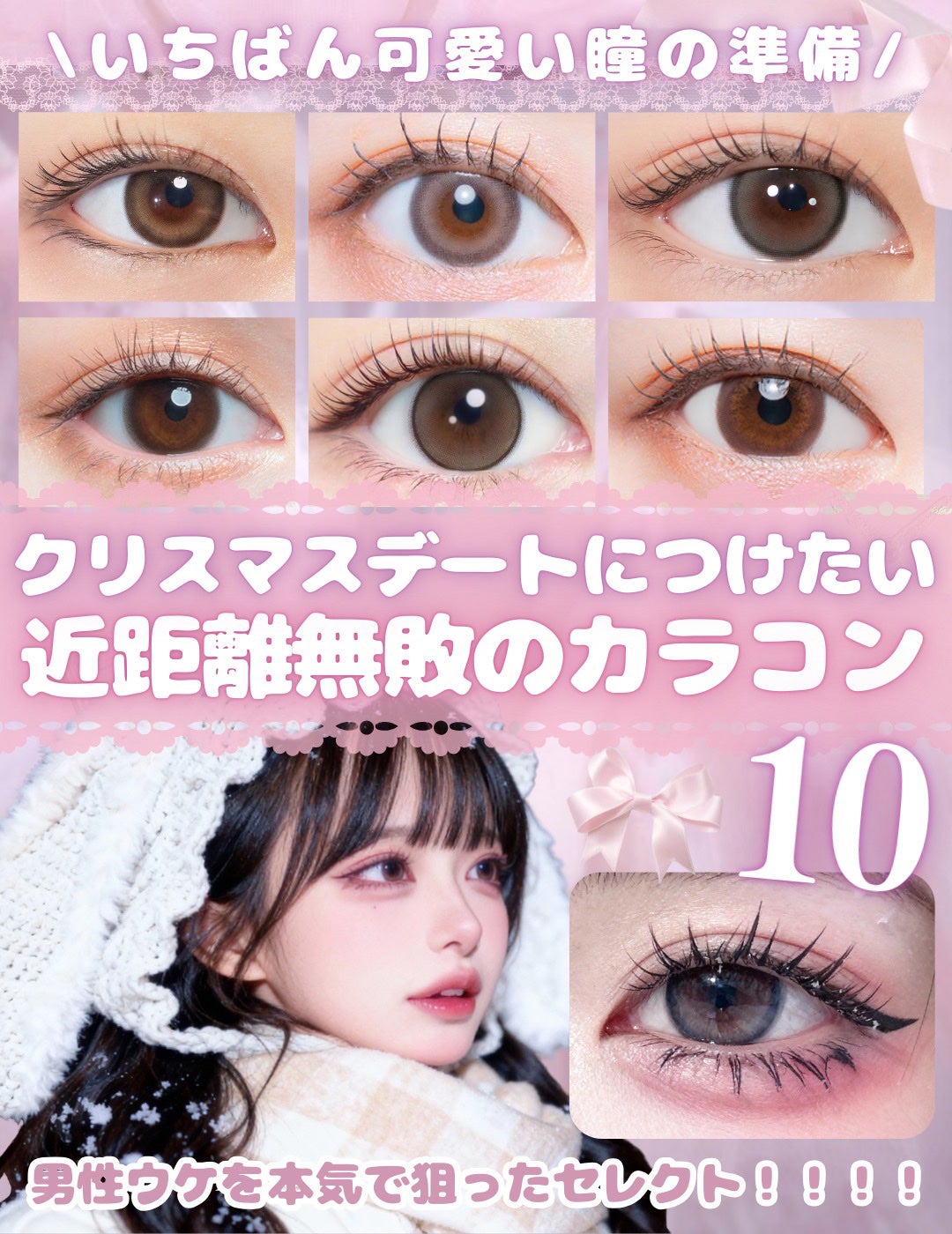 メニコンフィット/メニコン/その他を使ったクチコミ(1枚目)