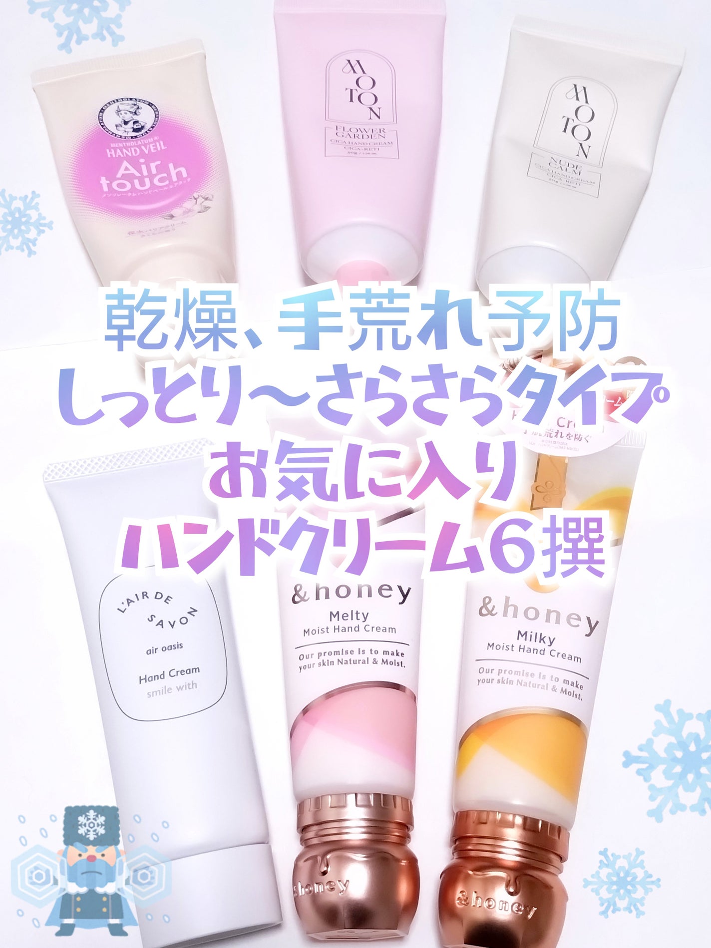 アンドハニー メルティモイスト ハンドクリーム/&honey/ハンドクリームを使ったクチコミ(1枚目)