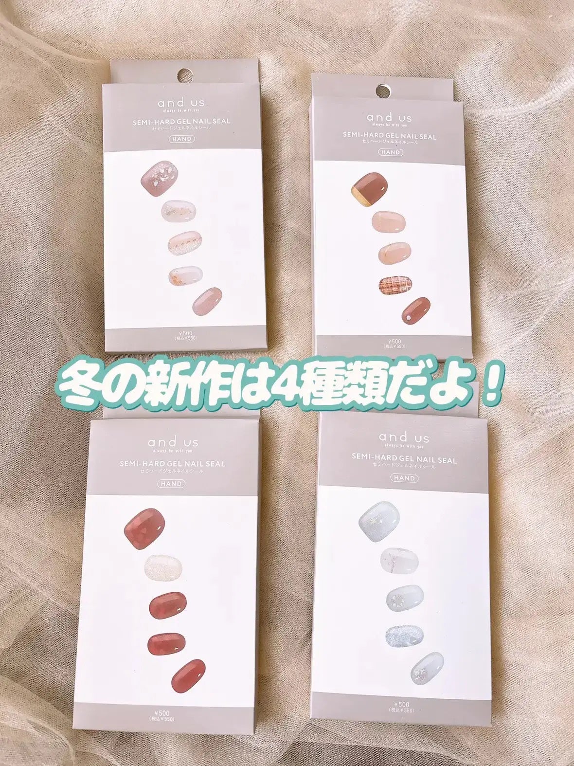 セミハードジェルネイルシール/and us/ネイルシールを使ったクチコミ(8枚目)