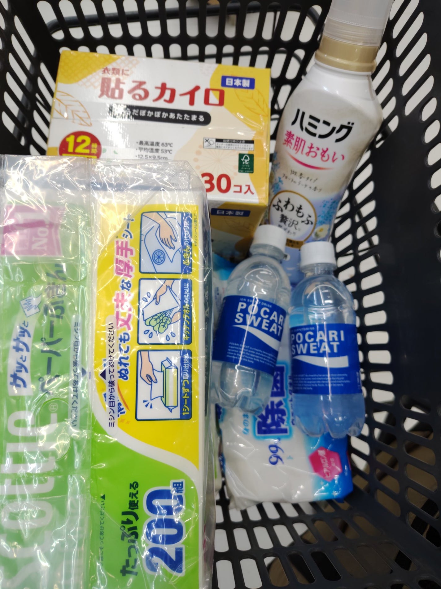 ポカリスエット/大塚製薬/ドリンクを使ったクチコミ(1枚目)