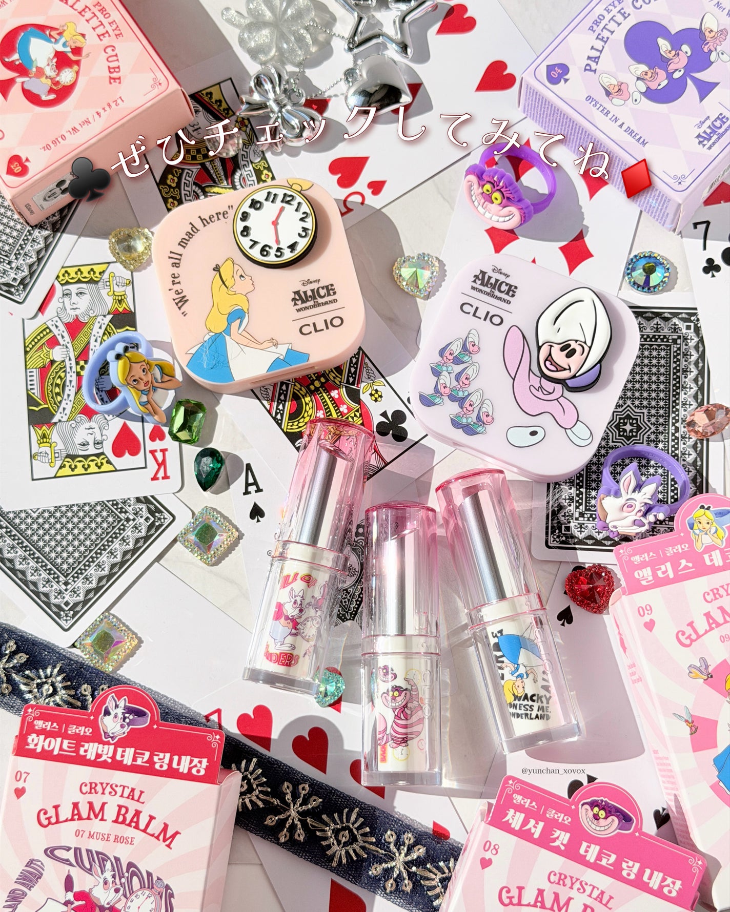 クリスタル グラム バーム/CLIO/口紅・グロス・リップライナー・リップケアを使ったクチコミ(10枚目)