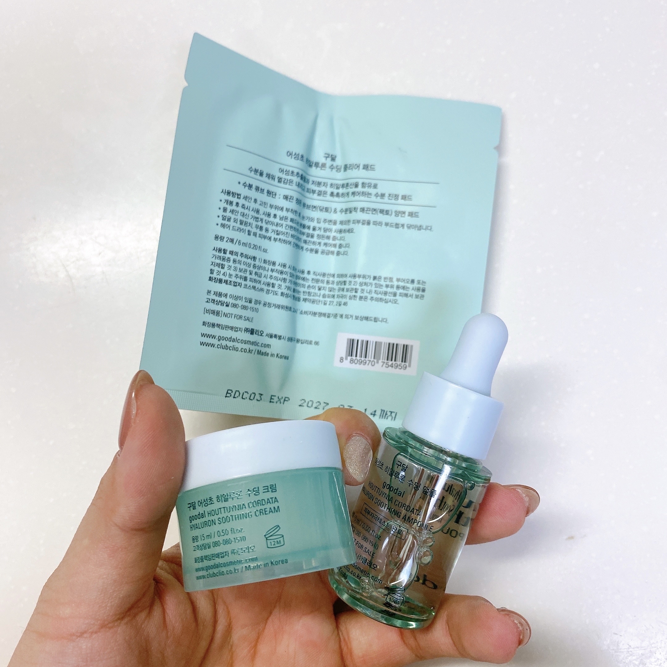 ドクダミヒアルロンスージングクリーム/goodal/フェイスクリームを使ったクチコミ（3枚目）