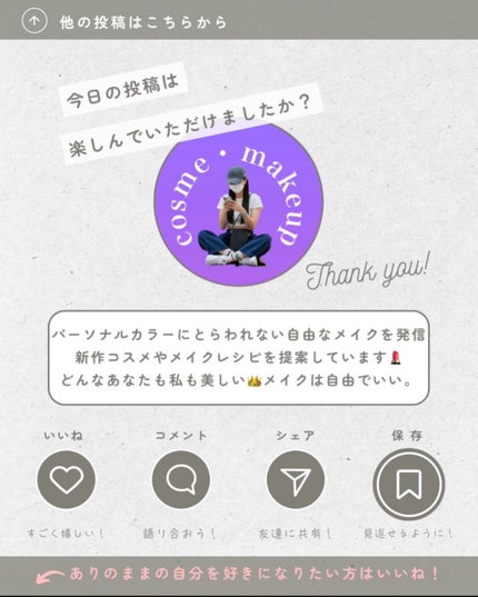 マットラディアンス ベイクドパウダー ハイライト01/ローラ メルシエ/パウダーハイライトを使ったクチコミ(4枚目)