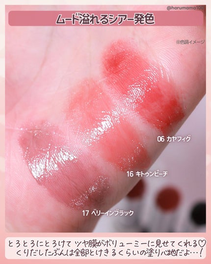 グラスティングメルティングバーム/rom&nd/リップバームを使ったクチコミ(3枚目)