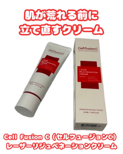 アクアティカサンスクリーン100/Cell Fusion C(セルフュージョンシー)/日焼け止めクリームを使ったクチコミ(1枚目)