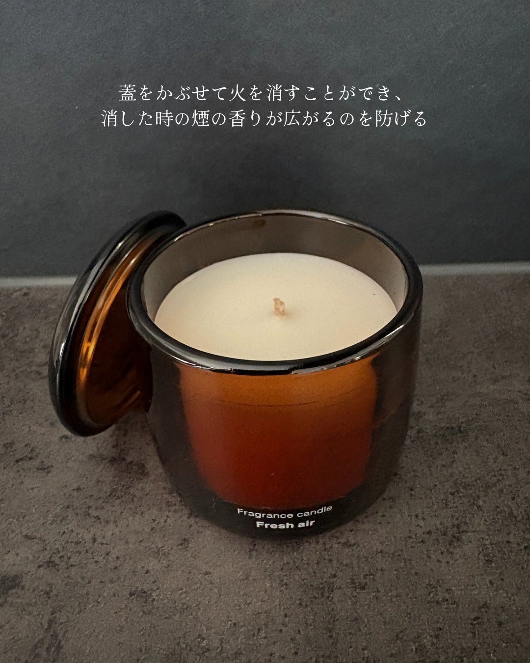 フレグランスキャンドル/無印良品/アロマキャンドルを使ったクチコミ(4枚目)
