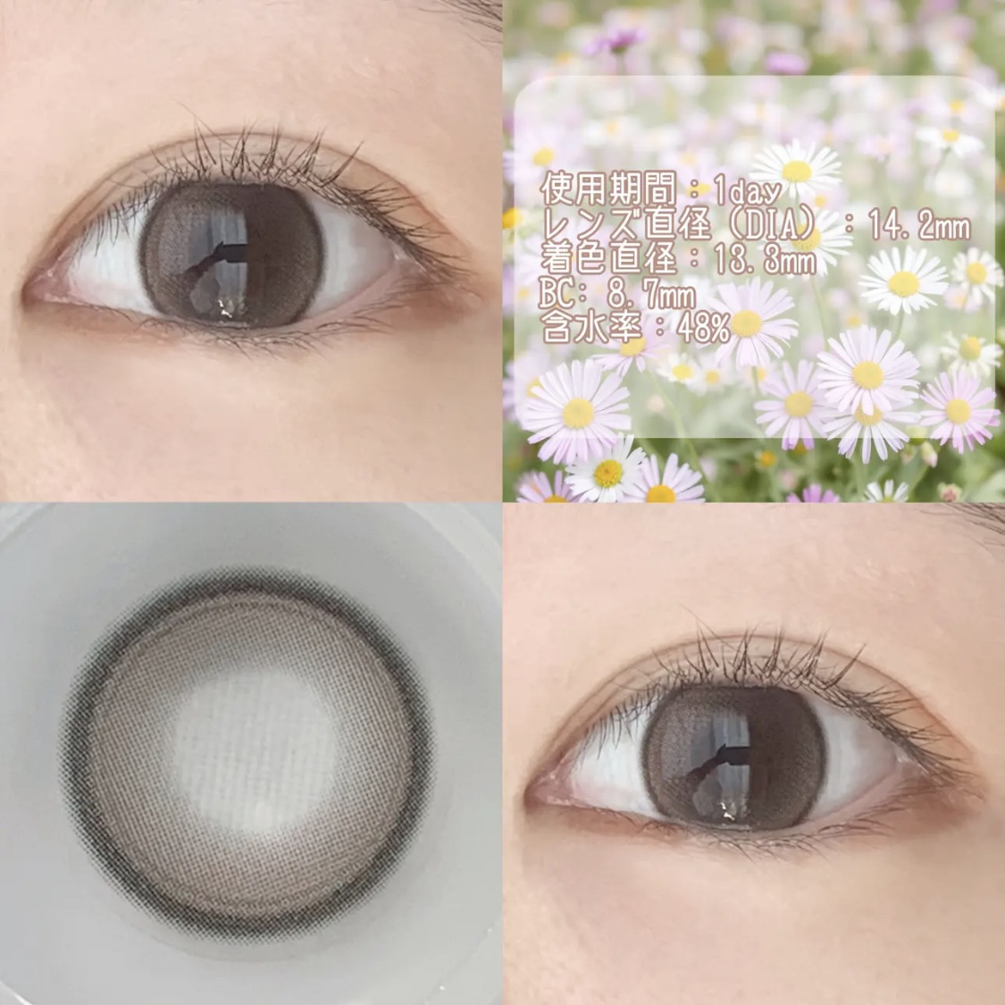 Glowy Tear 1day/OLENS/ワンデー（１DAY）カラコンを使ったクチコミ（2枚目）