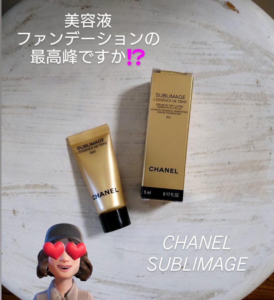 CHANEL サブリマージュ レサンス ドゥ タンのクチコミ「■CHANELサブリマージュ レサンス ドゥ タン
　B20#提供

ホリデーのお買い物の際に.....」（1枚目）