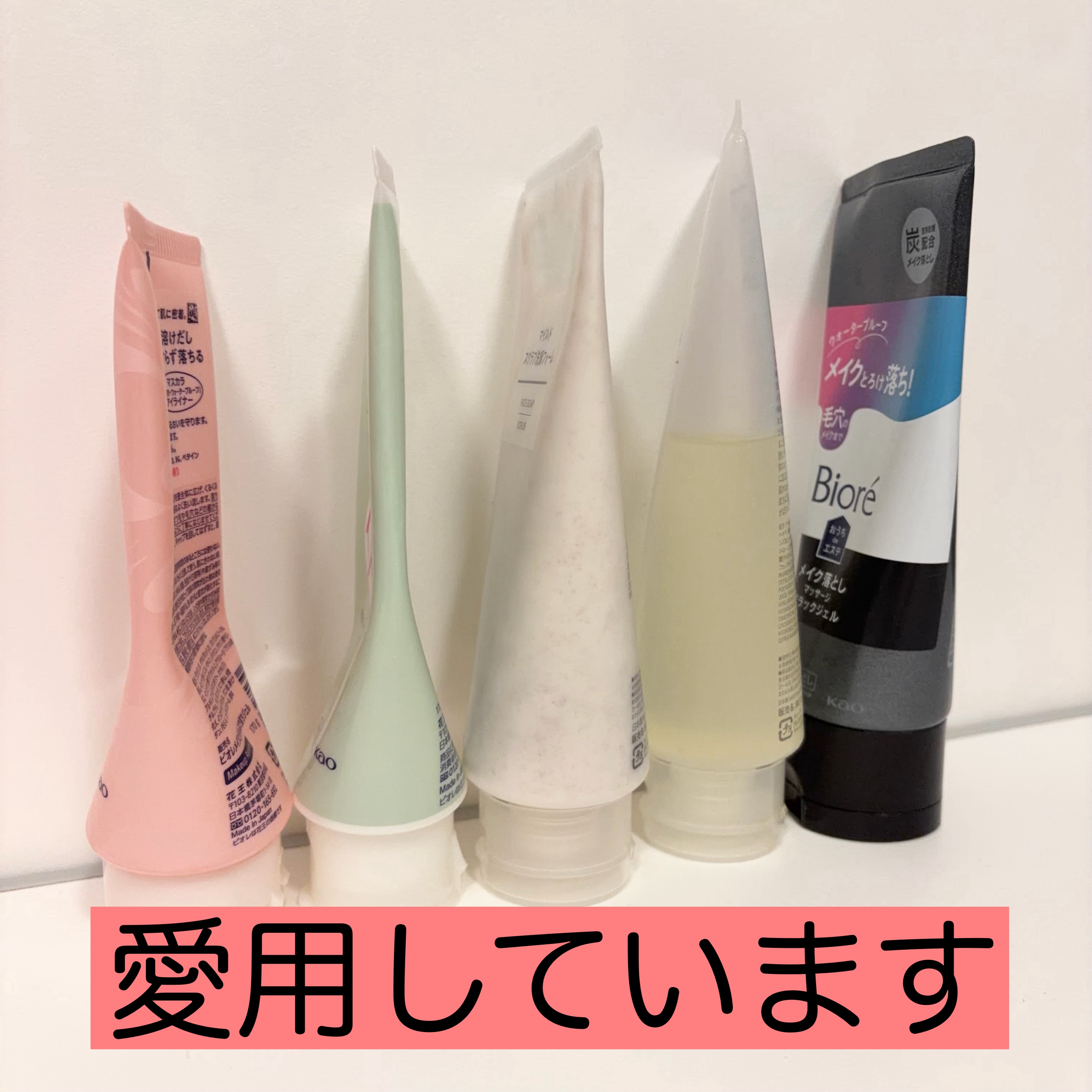 マイルドスクラブ洗顔フォーム/無印良品/洗顔フォームを使ったクチコミ（1枚目）