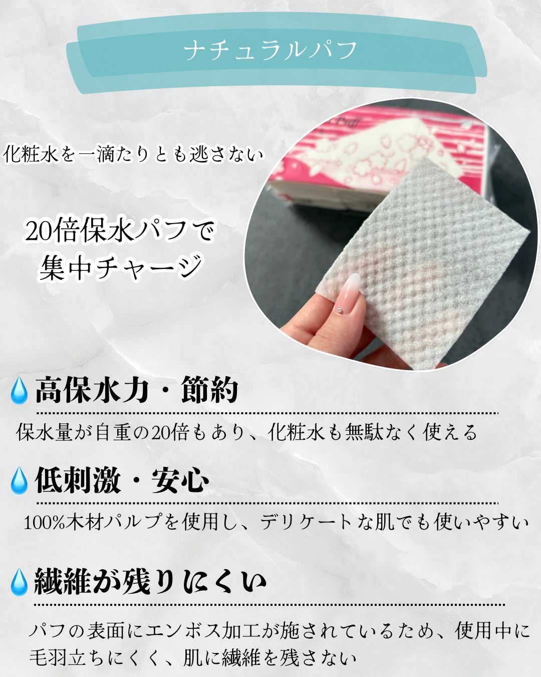 シルコット うるうるコットン/シルコット/コットンを使ったクチコミ(3枚目)