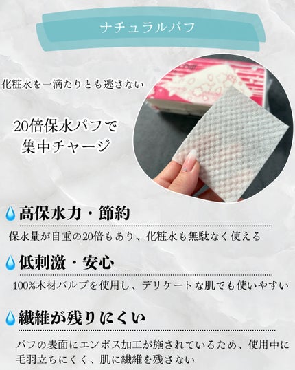 シルコット うるうるコットン/シルコット/コットンを使ったクチコミ(3枚目)