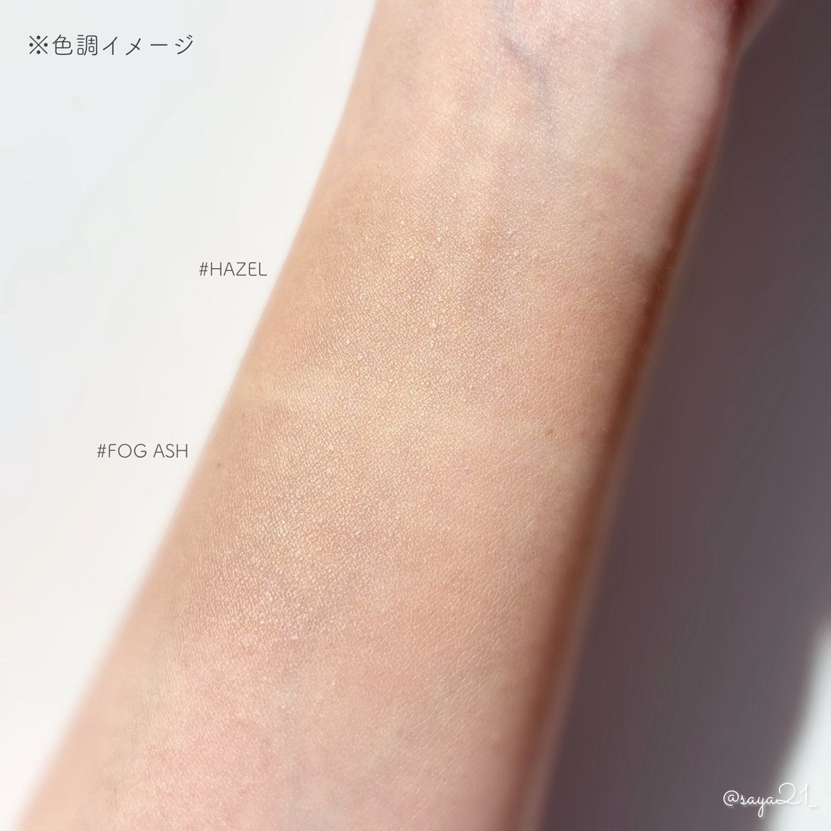 ヴェールドコントゥア/too cool for school/シェーディングを使ったクチコミ(3枚目)