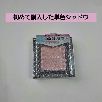 シングルシャイニーアイシャドウ/CEZANNE/アイシャドウを使ったクチコミ(1枚目)