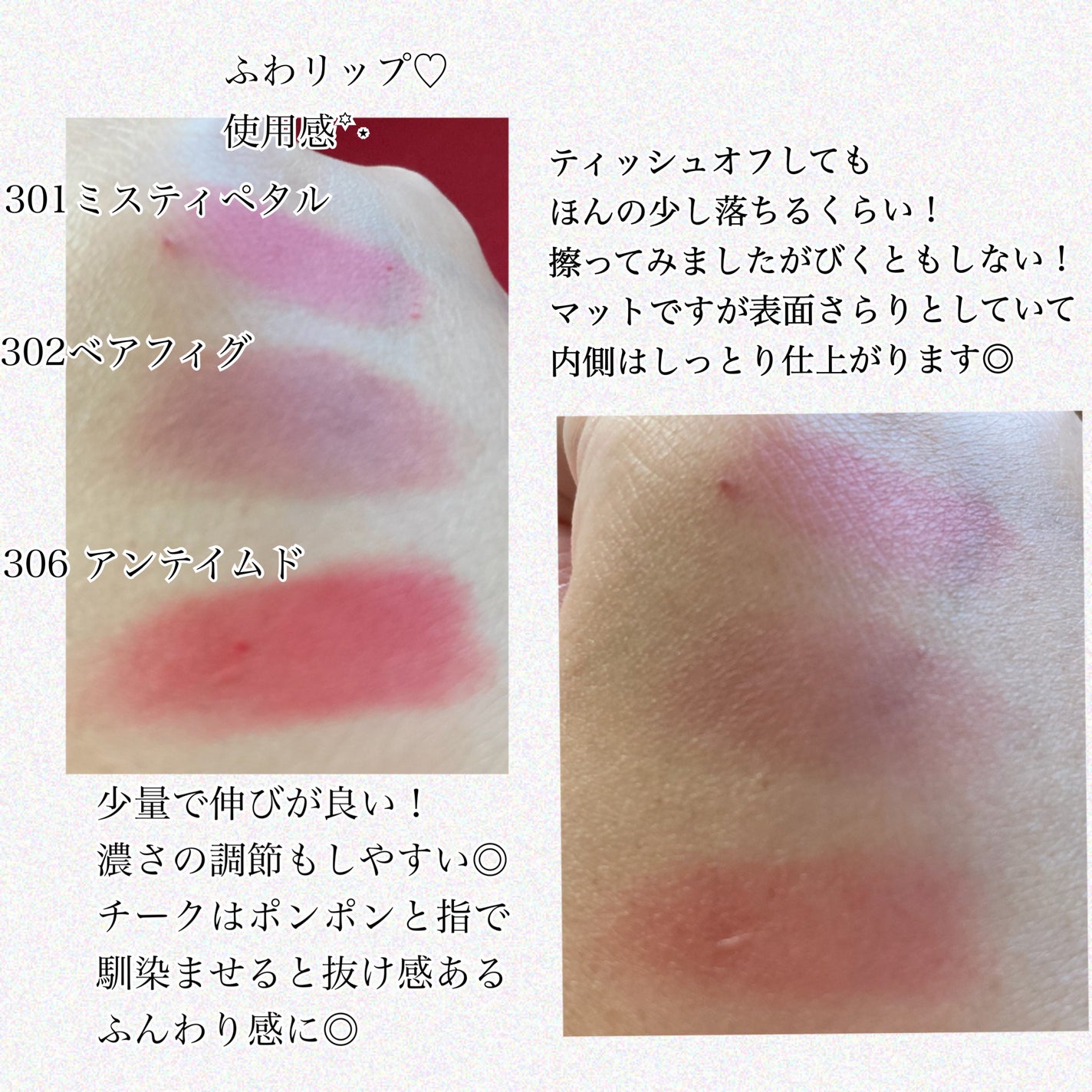 ベア ベルベット ティント/Coralhaze/リップティントを使ったクチコミ(2枚目)
