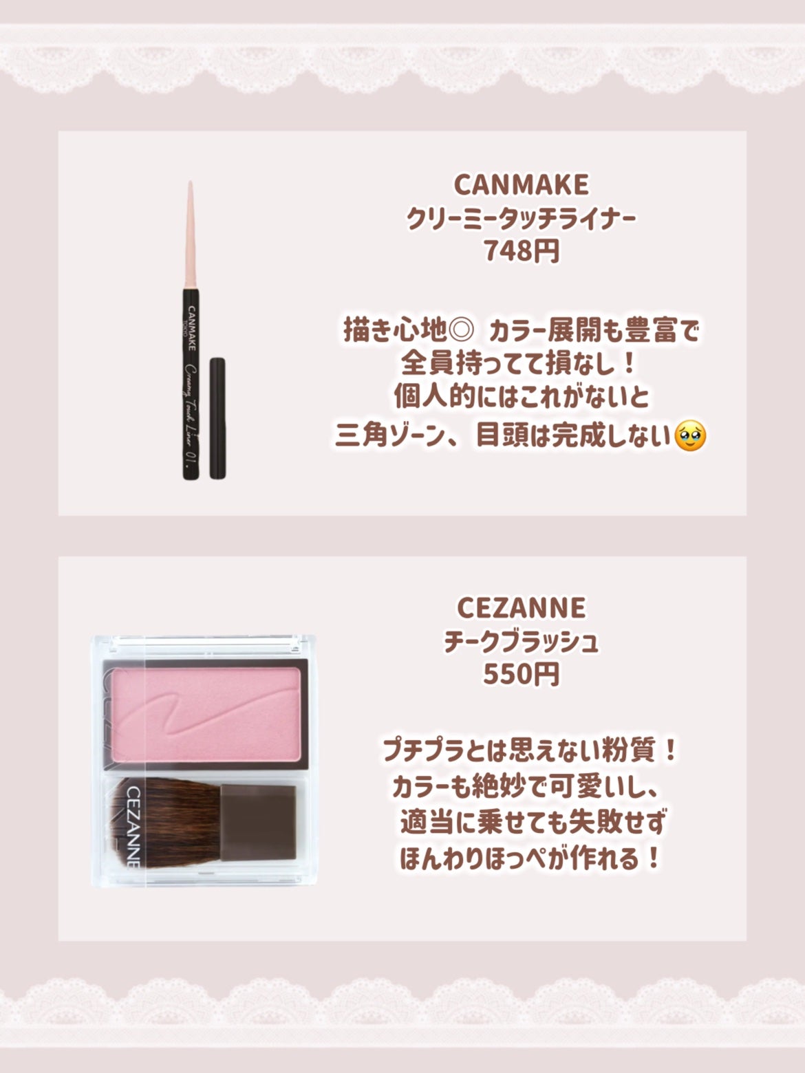 クイックラッシュカーラー/キャンメイク/マスカラ下地を使ったクチコミ(2枚目)