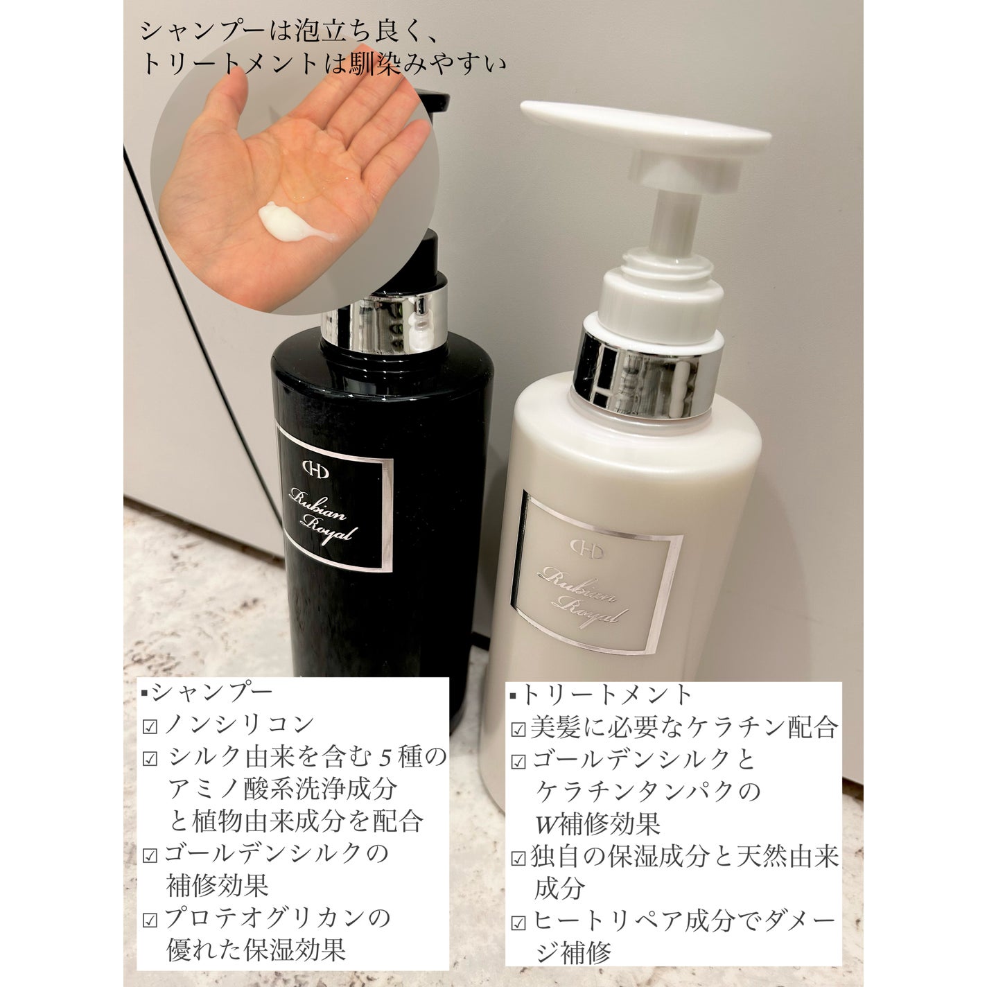 シャンプー/トリートメント/Rubian Royal/市販シャンプーを使ったクチコミ(3枚目)