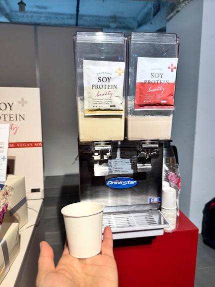 ソイプロビューティ/ハリウッド/ソイプロテインを使ったクチコミ(5枚目)