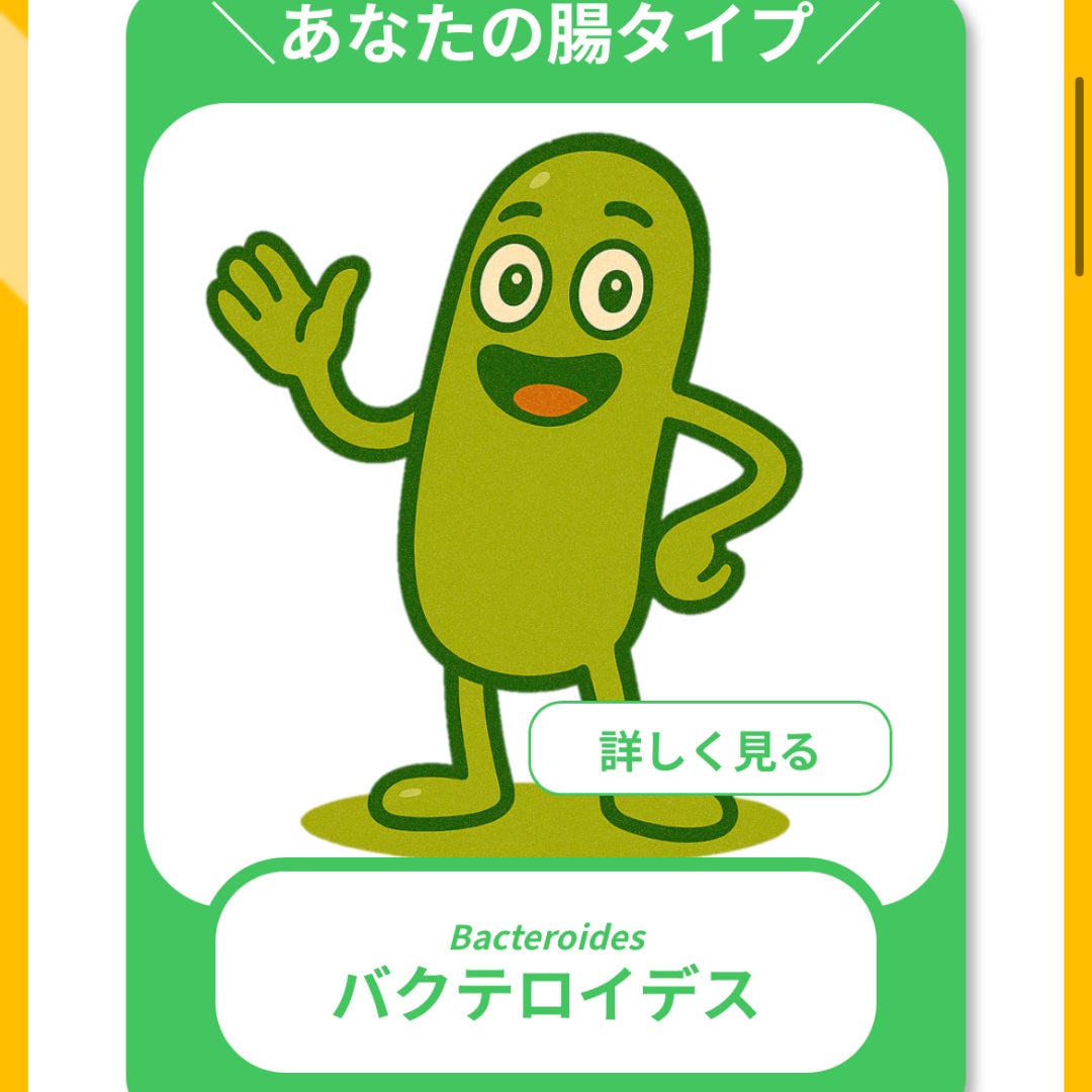 あーやん@フォロバ on LIPS 「◇chatFROLAG(チャットフローラ・ジー)chatFLO..」(5枚目)