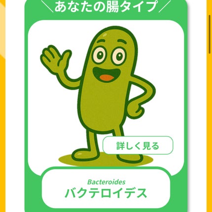 あーやん@フォロバ on LIPS 「◇chatFROLAG(チャットフローラ・ジー)chatFLO..」(5枚目)