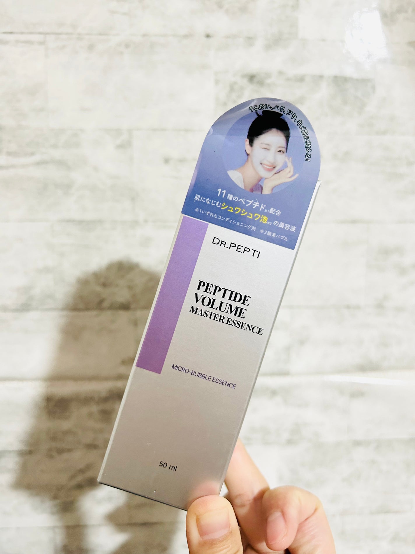 ペプチド ボリューム マスター エッセンス/DR.PEPTI/美容液を使ったクチコミ(5枚目)