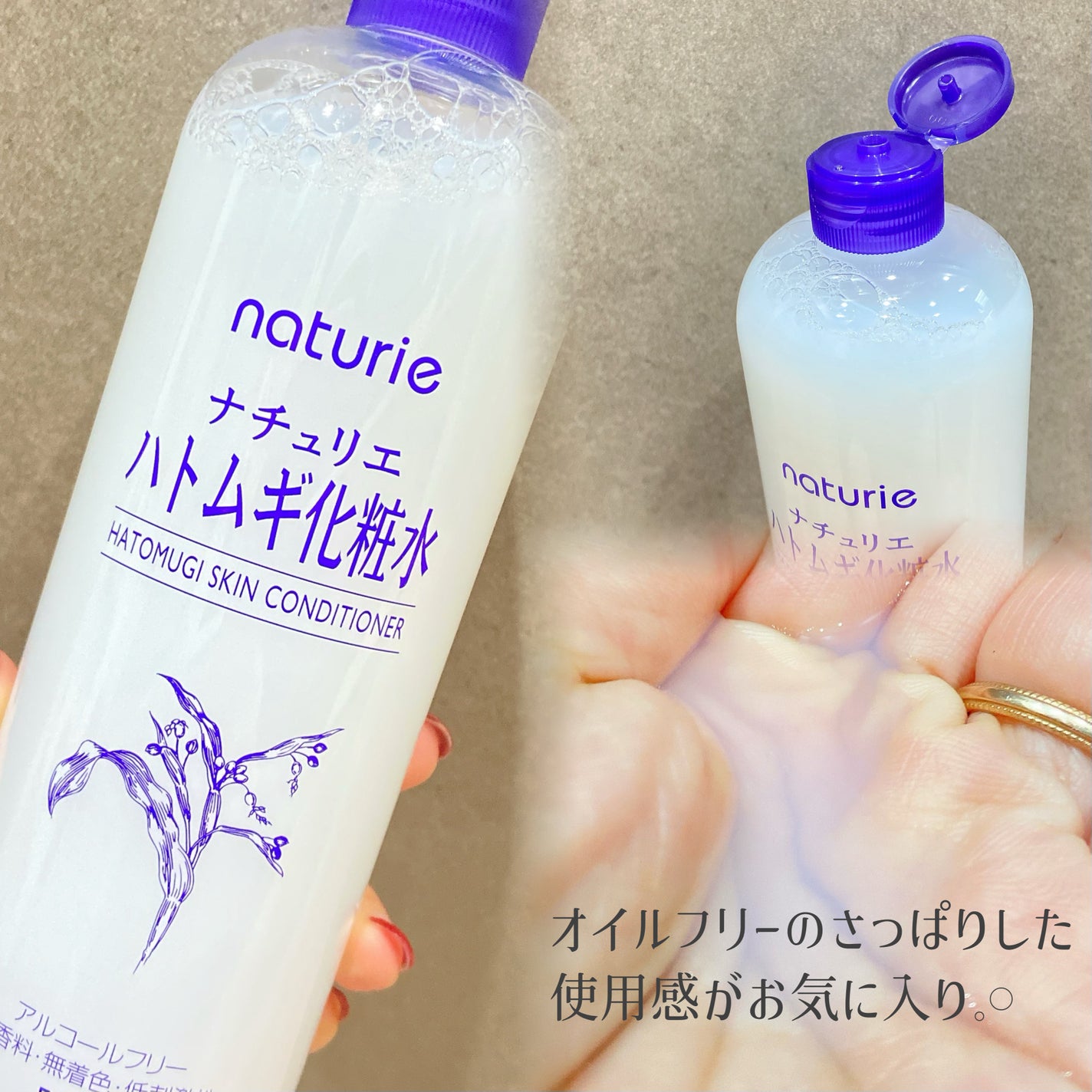 ããã ã®åç²§æ°Ž(ããã¥ãªãš ã¹ãã³ã³ã³ãã£ã·ã§ã㌠R )/ããã¥ãªãš/åç²§æ°Žã䜿ã£ãã¯ãã³ãïŒ2æç®ïŒ