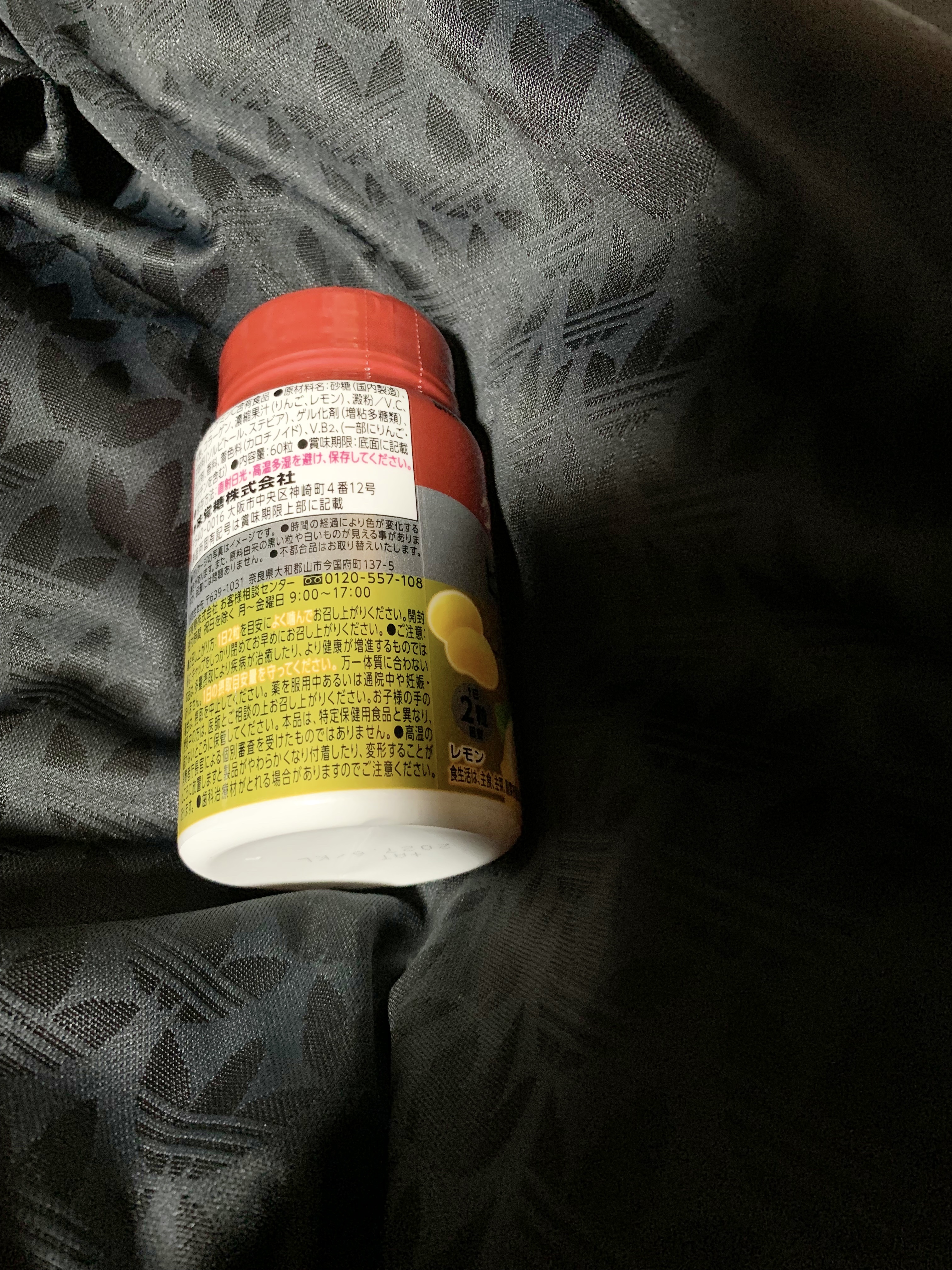 UHAグミサプリ ビタミンC/UHA味覚糖/食品を使ったクチコミ（2枚目）