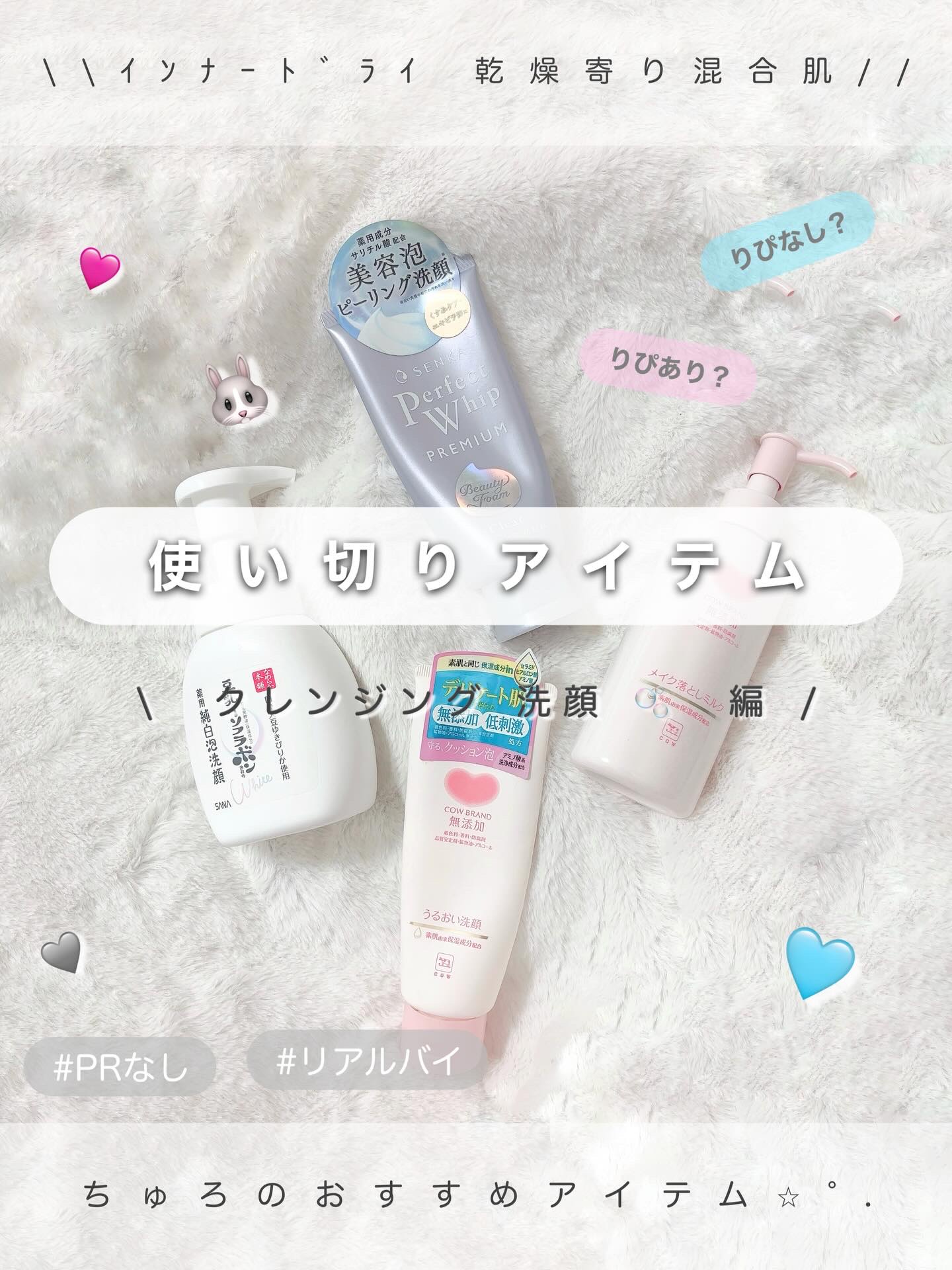 薬用泡洗顔/なめらか本舗/泡洗顔を使ったクチコミ（1枚目）