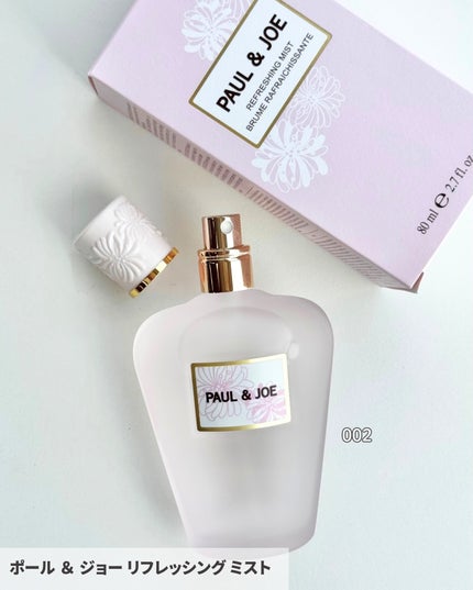 ポール & ジョー シマリング アイカラー/PAUL & JOE BEAUTE/単色アイシャドウを使ったクチコミ(8枚目)