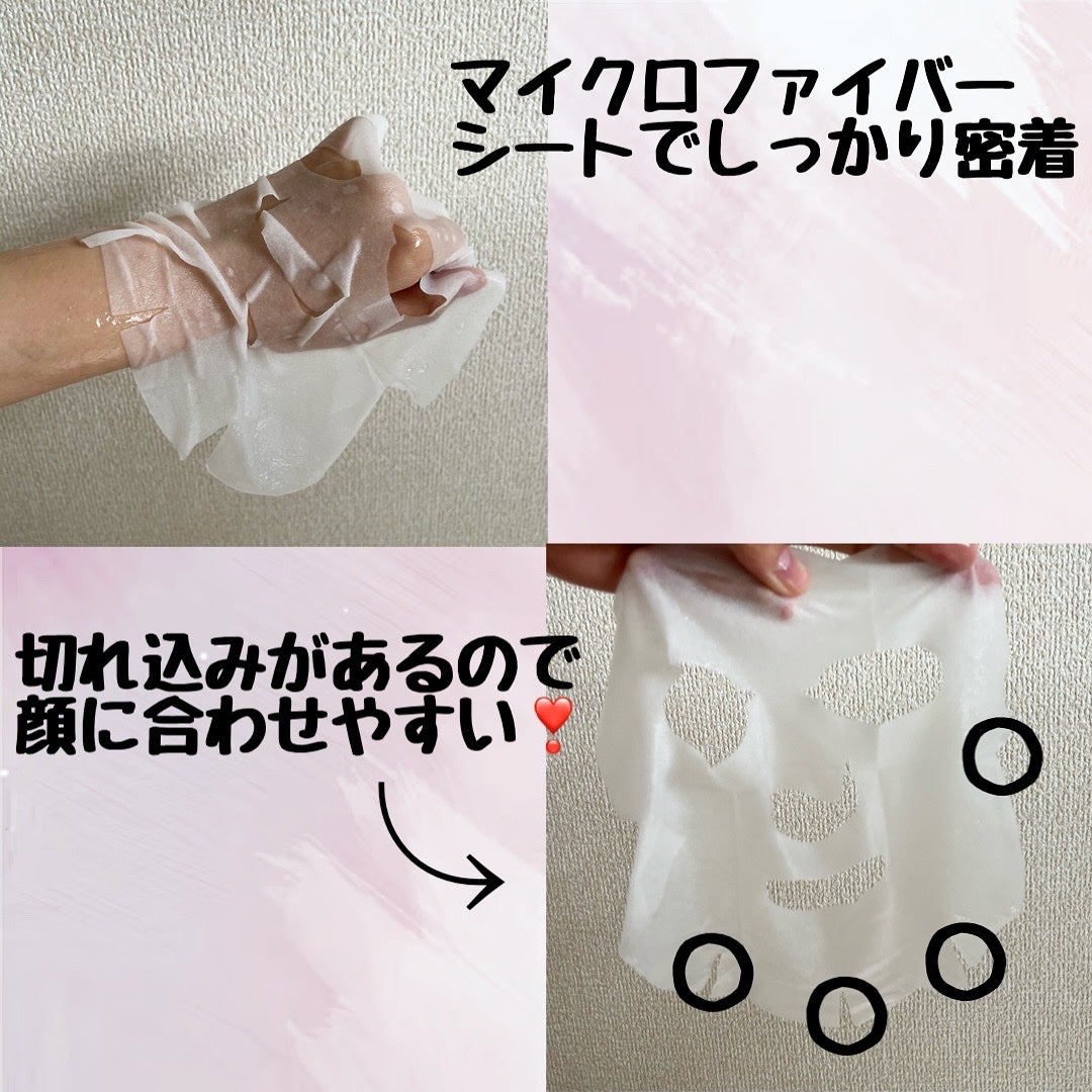 ノスカナイン T セラムマスク S/FATION/シートマスク・パックを使ったクチコミ(2枚目)